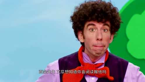 艾摩的世界[普通话版] 5集