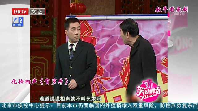 杨少华想跟儿子杨议去拍影视剧