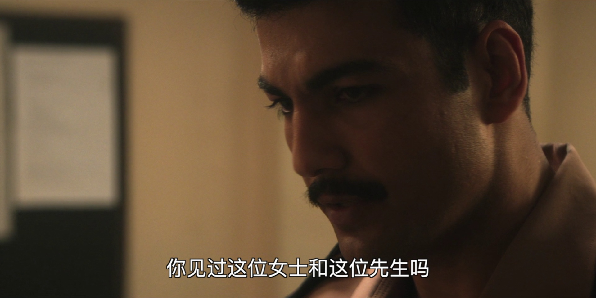 毒蛇 4集