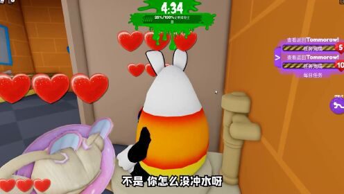 罗布兄妹:阿波兔被史莱姆吓得上厕所都忘记冲水啦