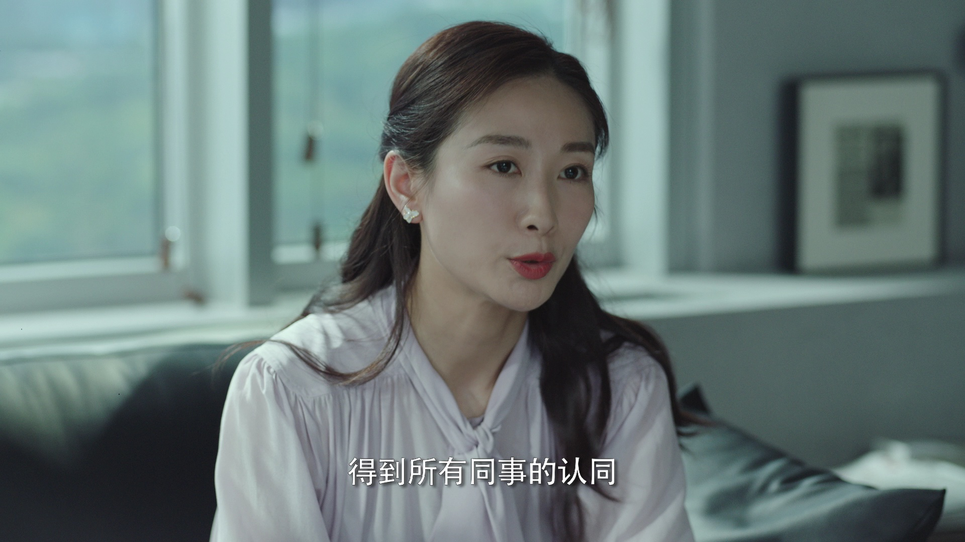 女士的法则 28集