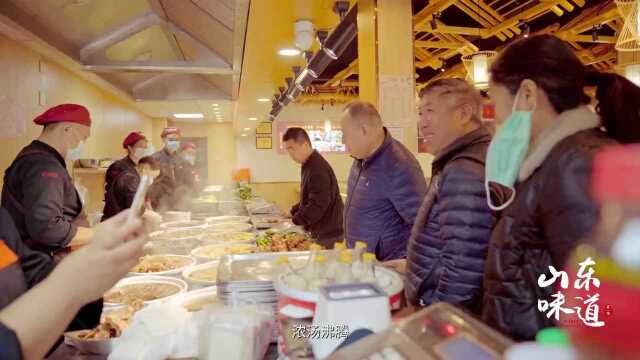 品尝山东特色美食,探寻齐鲁大地风土民情