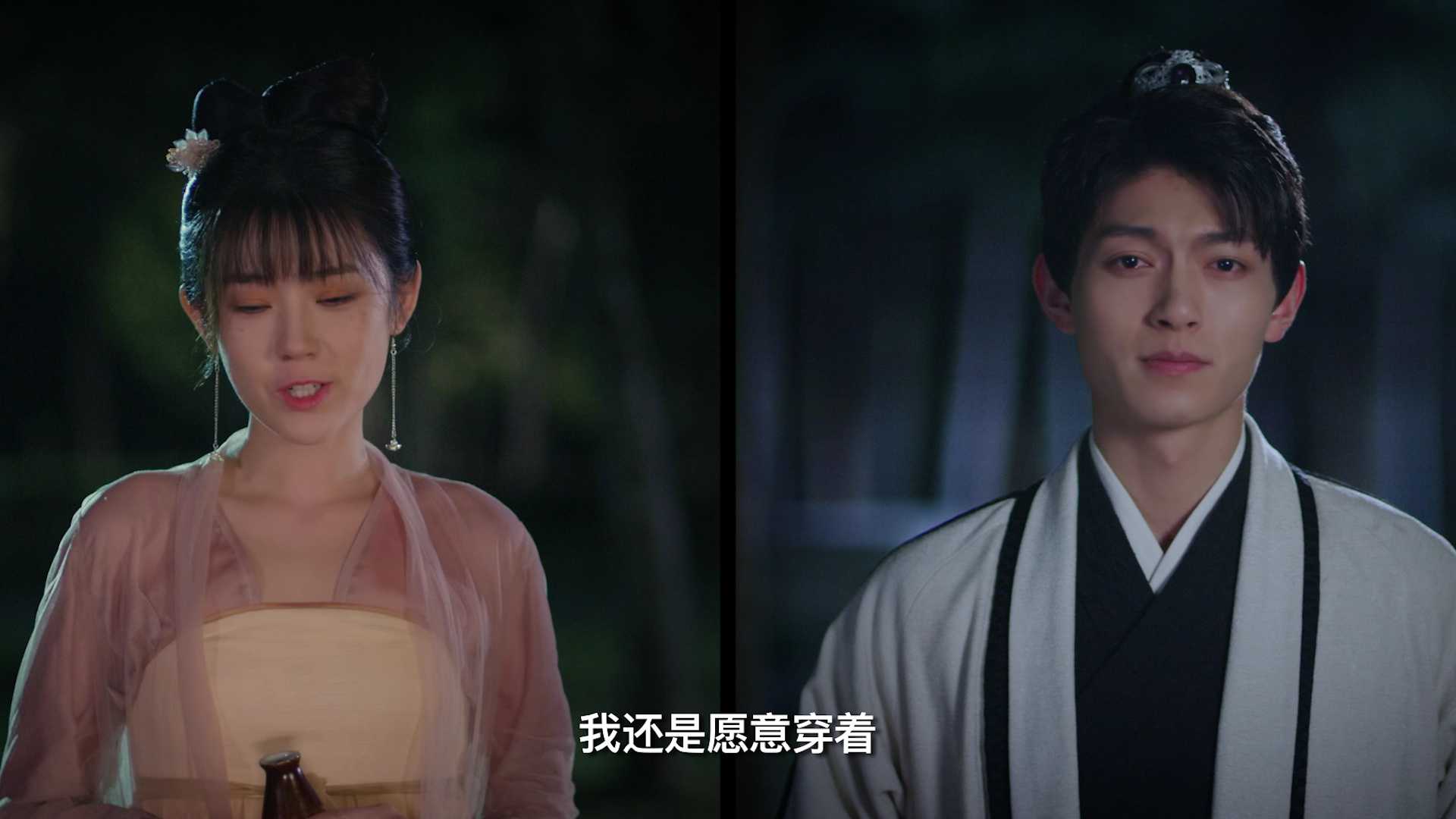 谢公子的酒 20集