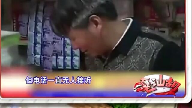 自带酒水不好开发票?