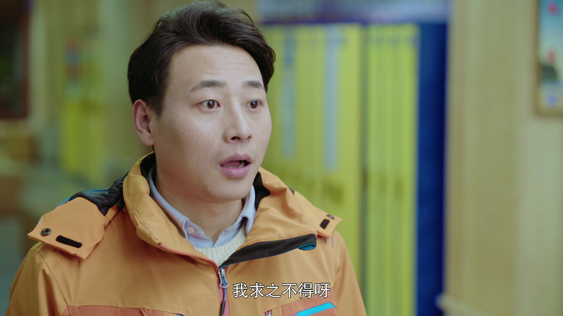 我的单板女孩 14集