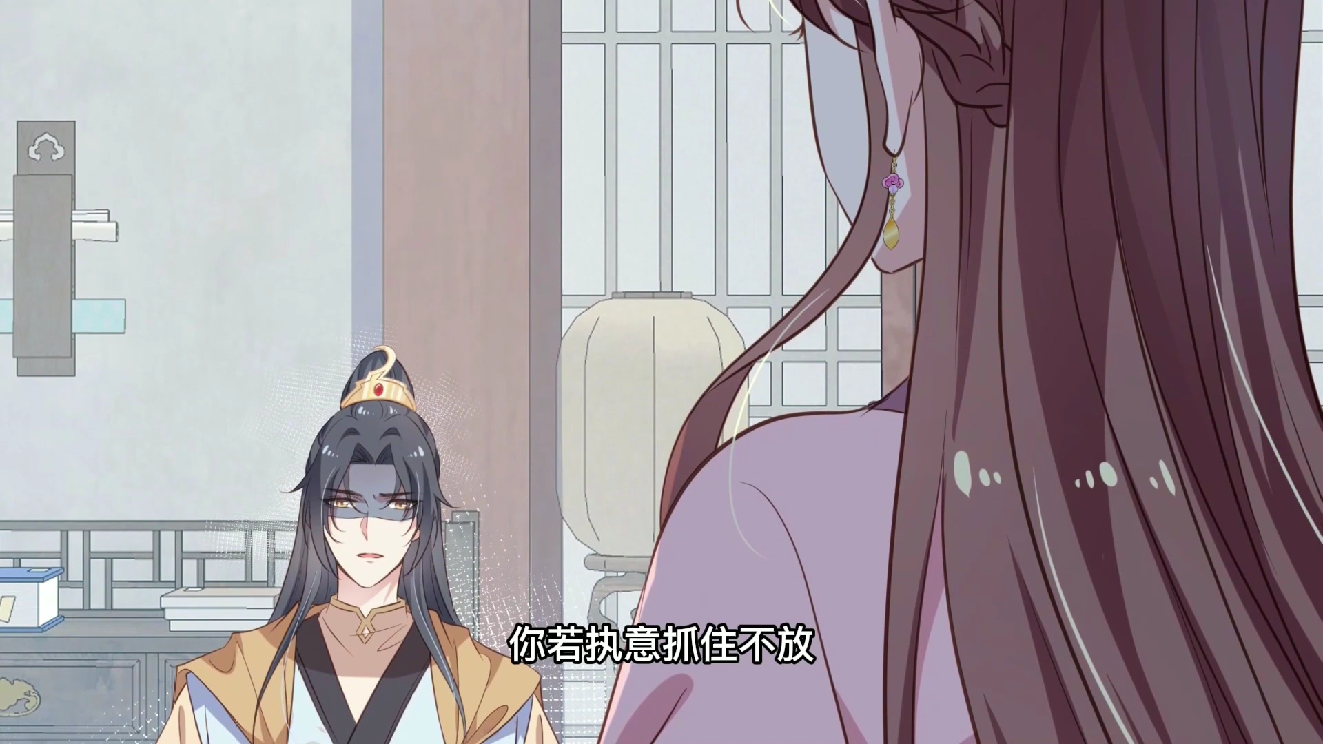 医妃天下&middot;动态漫 9集