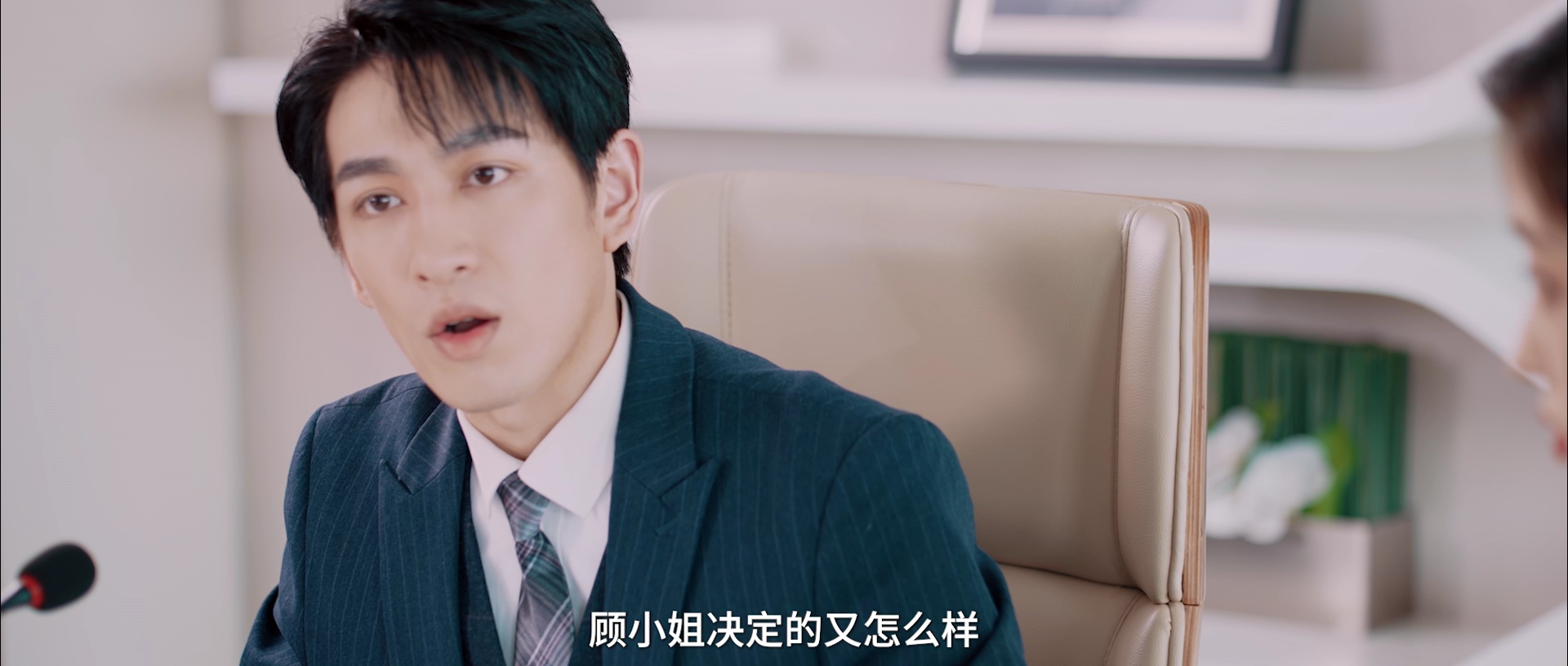 只是未婚妻的关系 10集