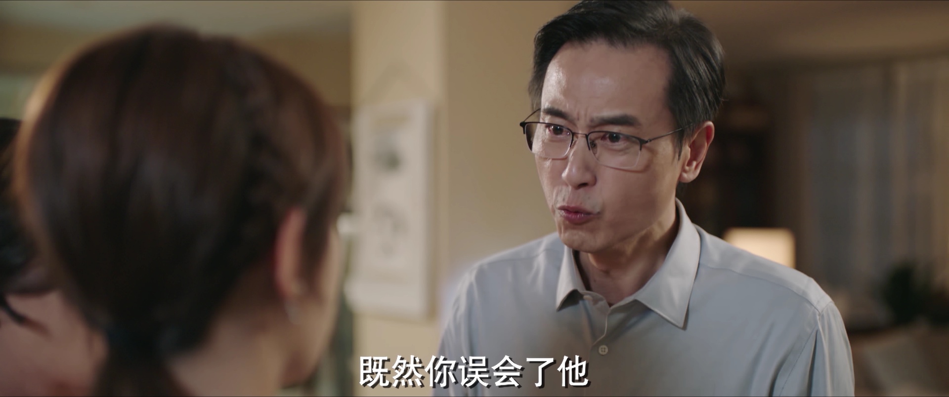 余生，请多指教 26集