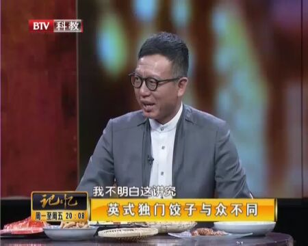 过年吃饺子象征着什么你知道吗?