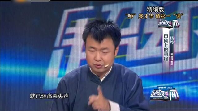 生物老师来讲课:人类的遗传规律