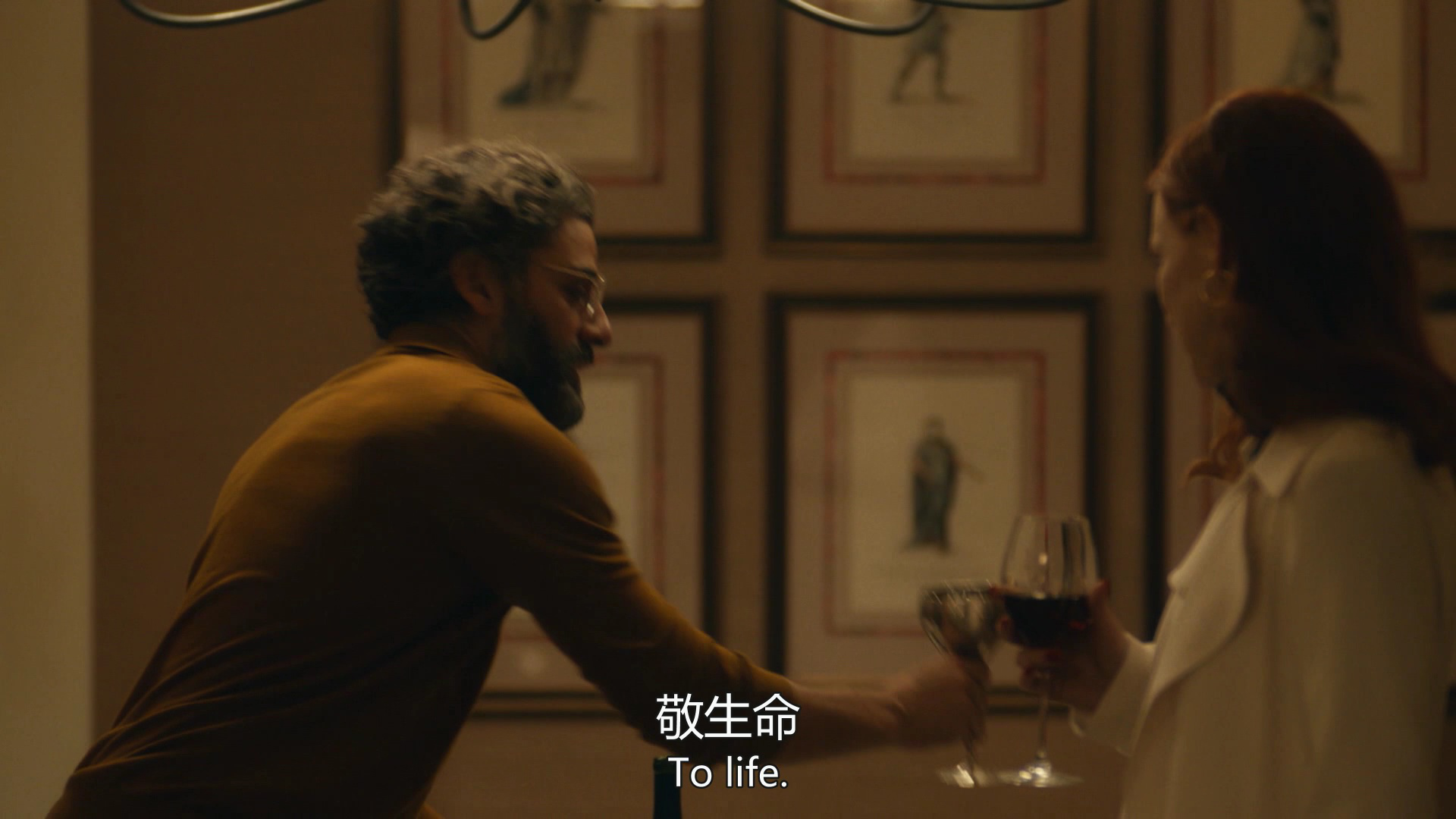 婚姻生活 3集