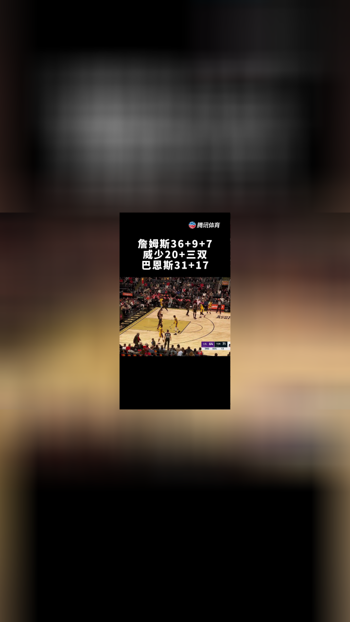 湖人128-猛龙123湖人加时擒龙止3连败!