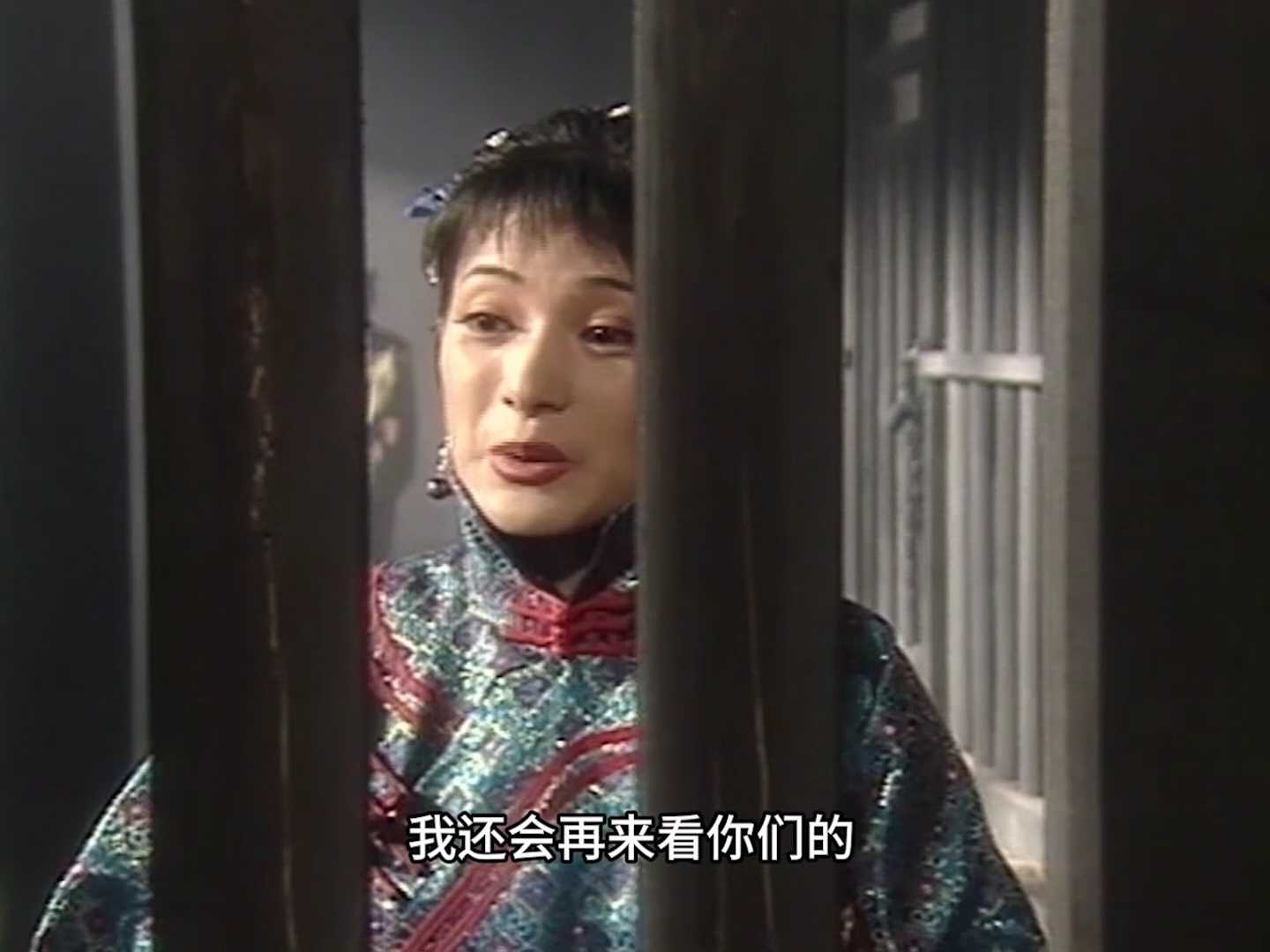 逃之恋 24集