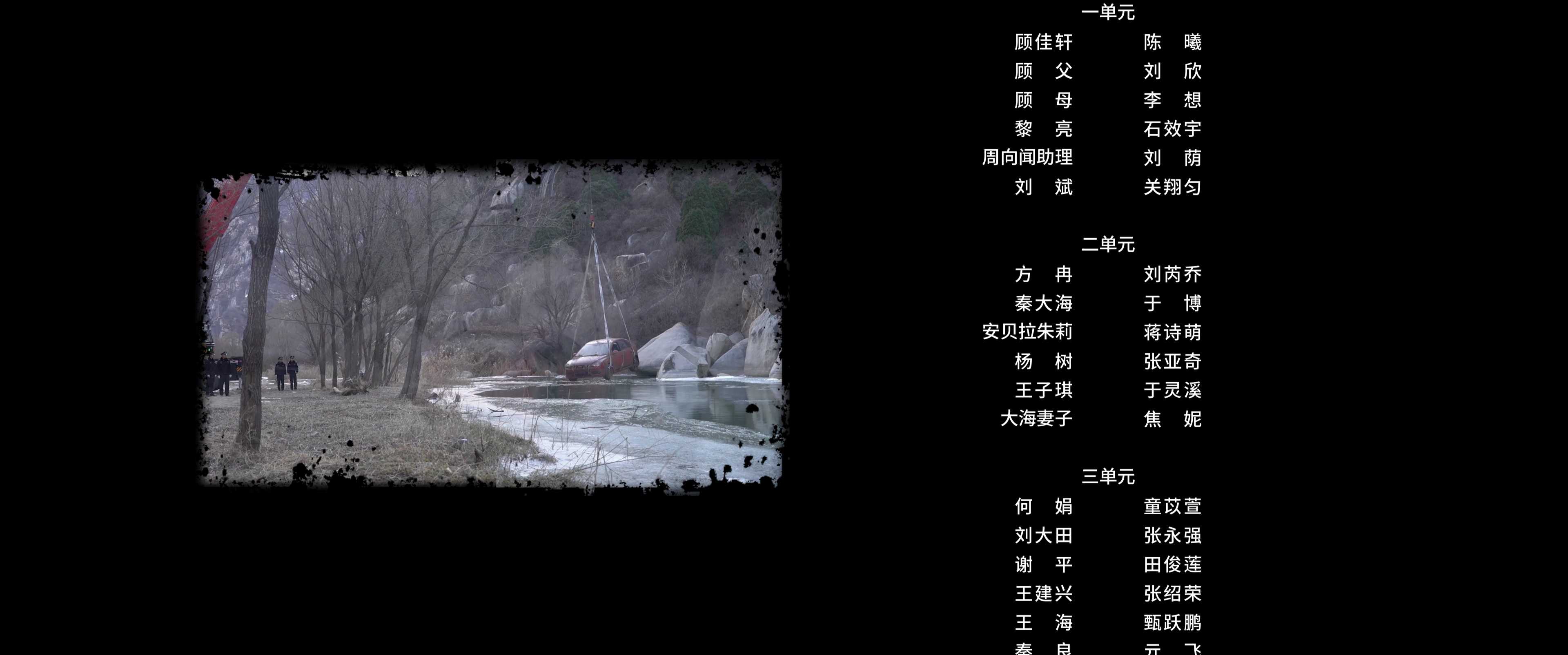 骨语2 25集