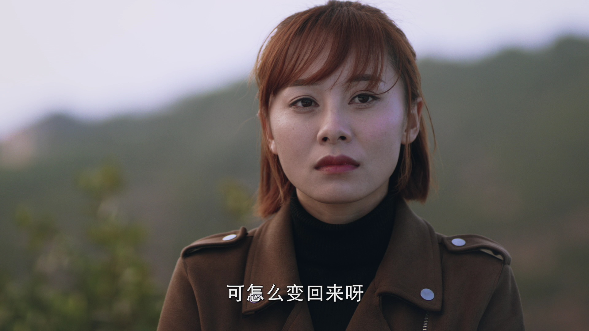 异物志 2集
