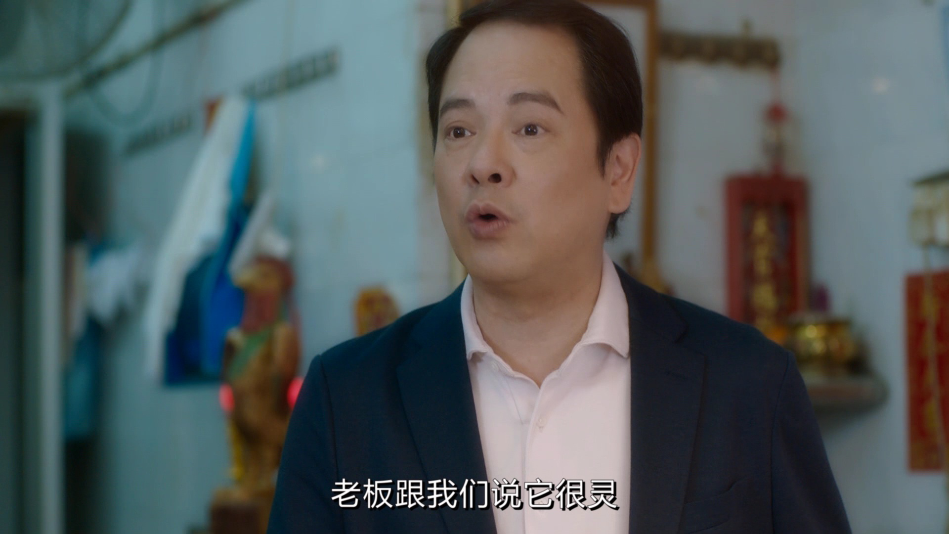 异搜店[粤语版] 4集