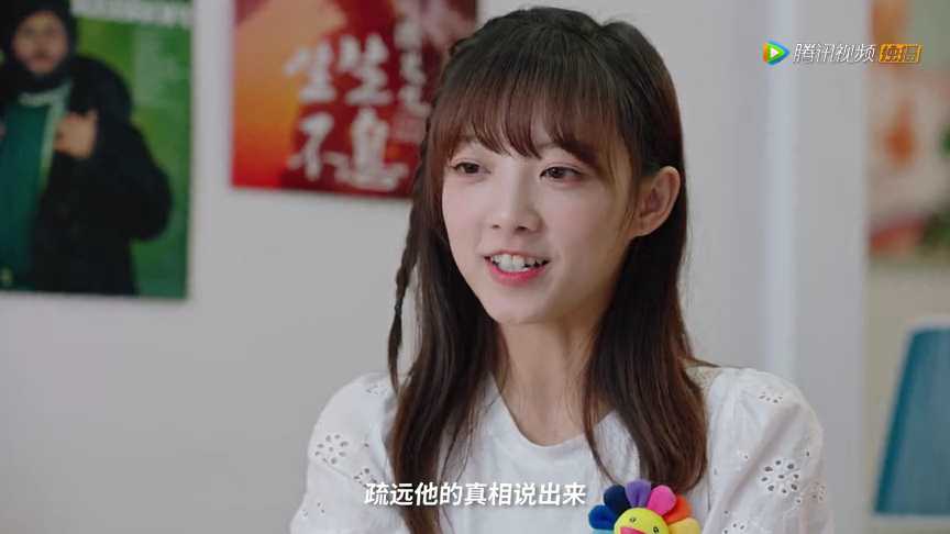 恋爱角色请指定 15集