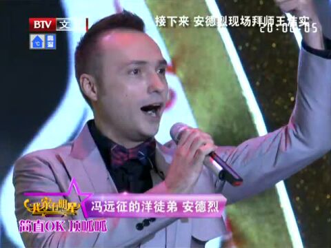 三国演艺组合表演歌曲《说唱脸谱》