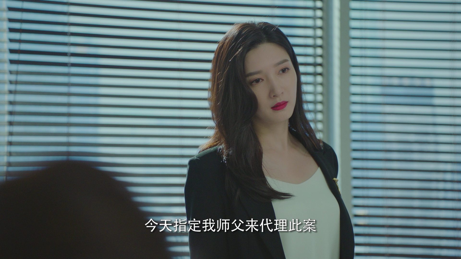 女士的法则 3集