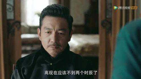 流光之城 39集