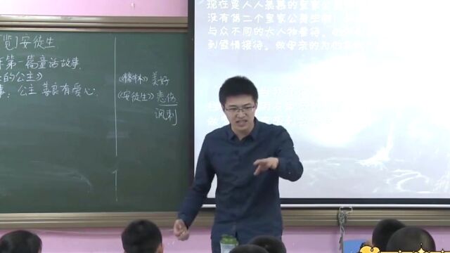 跟名师学大语文,品外国文学精彩