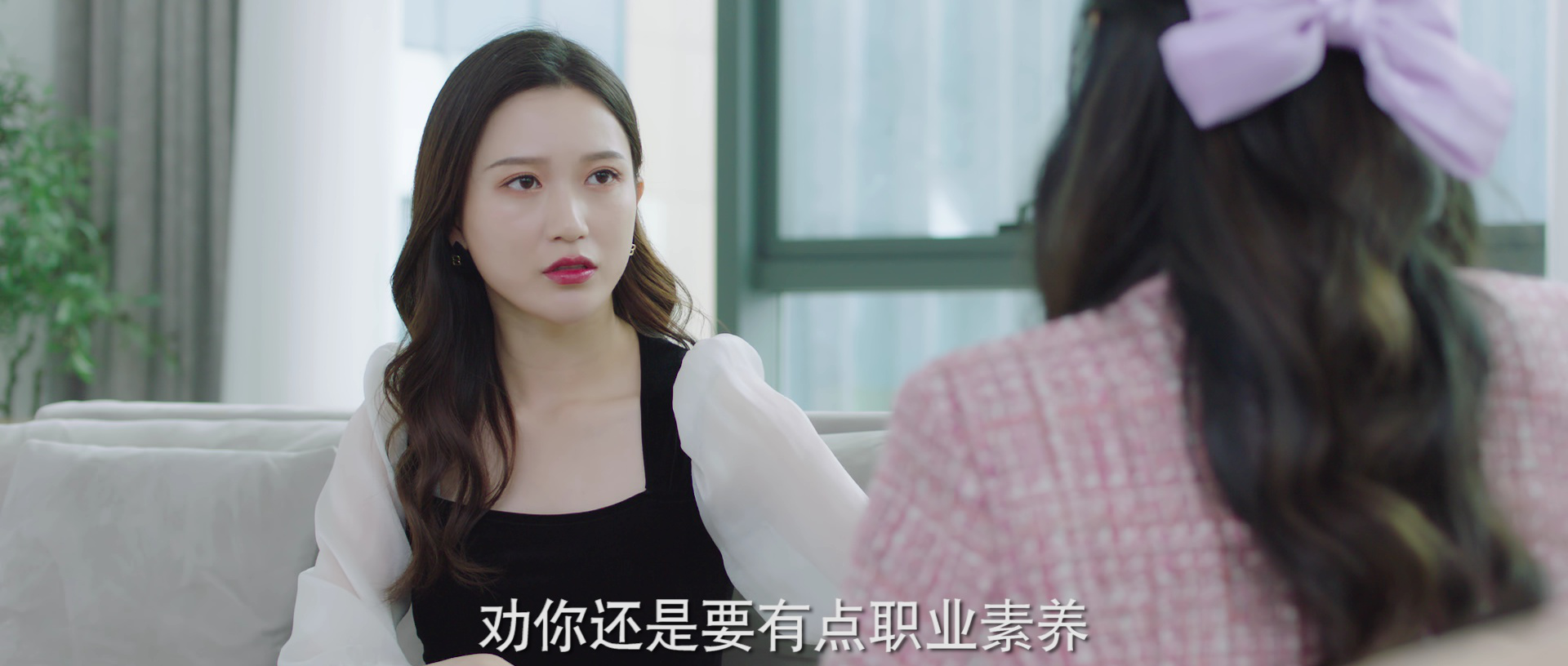 拜托了！姐姐 16集