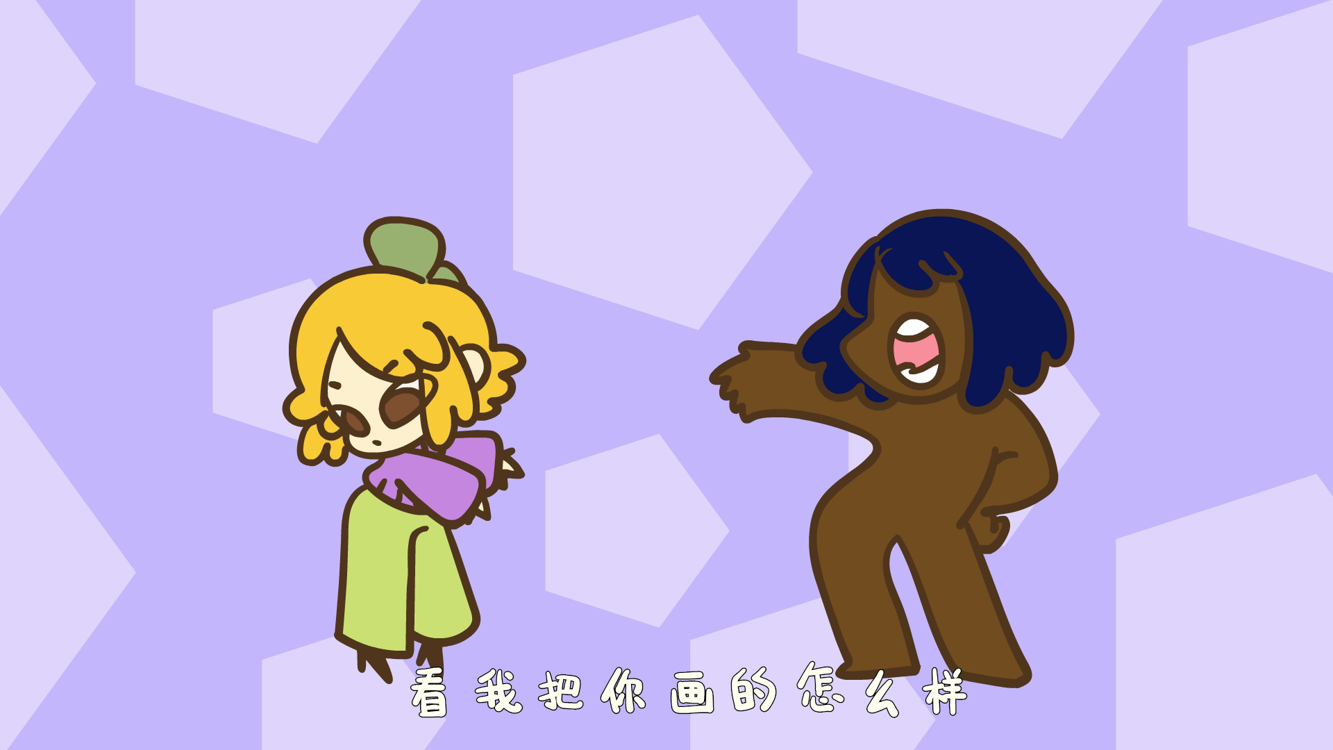 婚后日常 10集