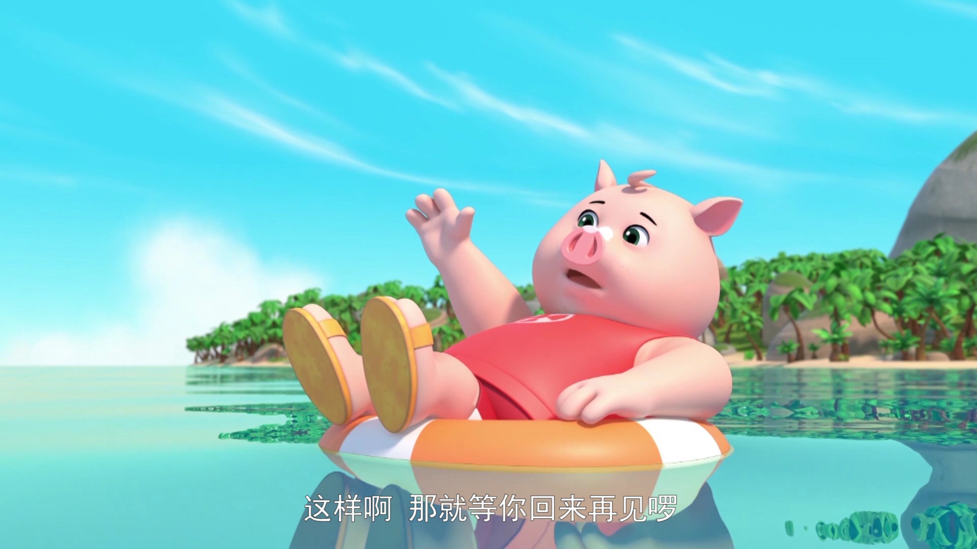 冲天小队第二季[磨耳朵英文版] 24集