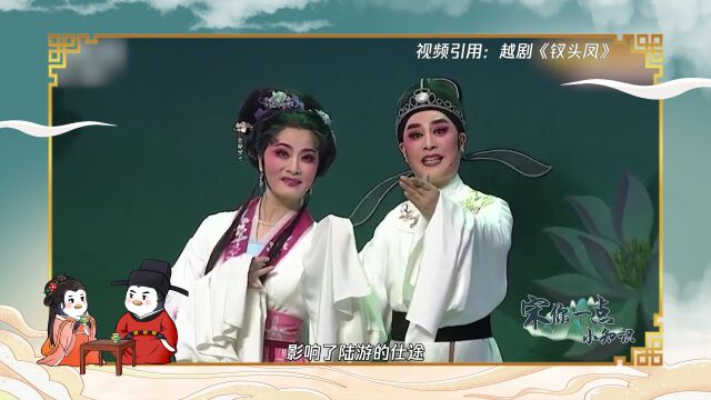 宋你一点小知识04:钗子的爱情象征