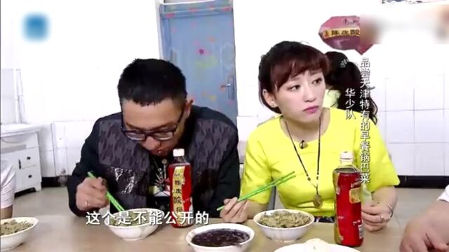 140625爽食行天下高光片段