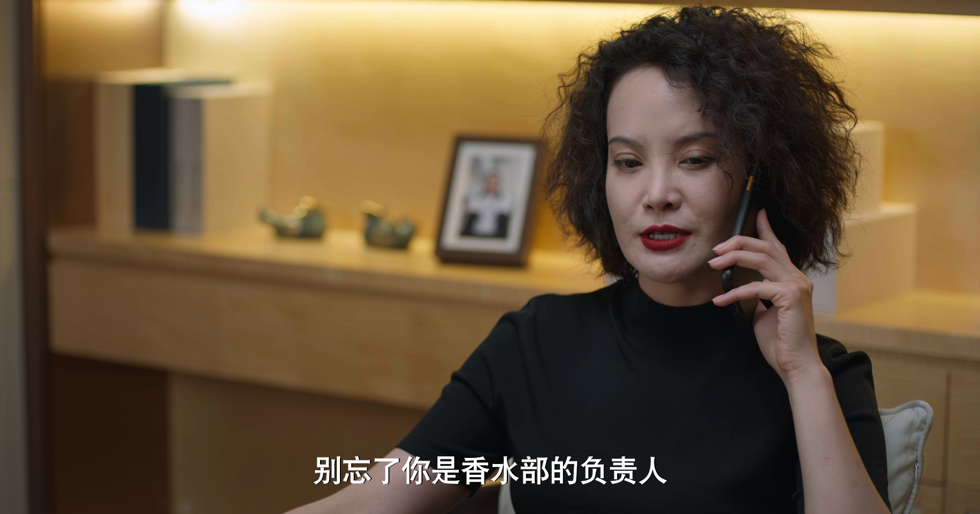 致命香气 25集