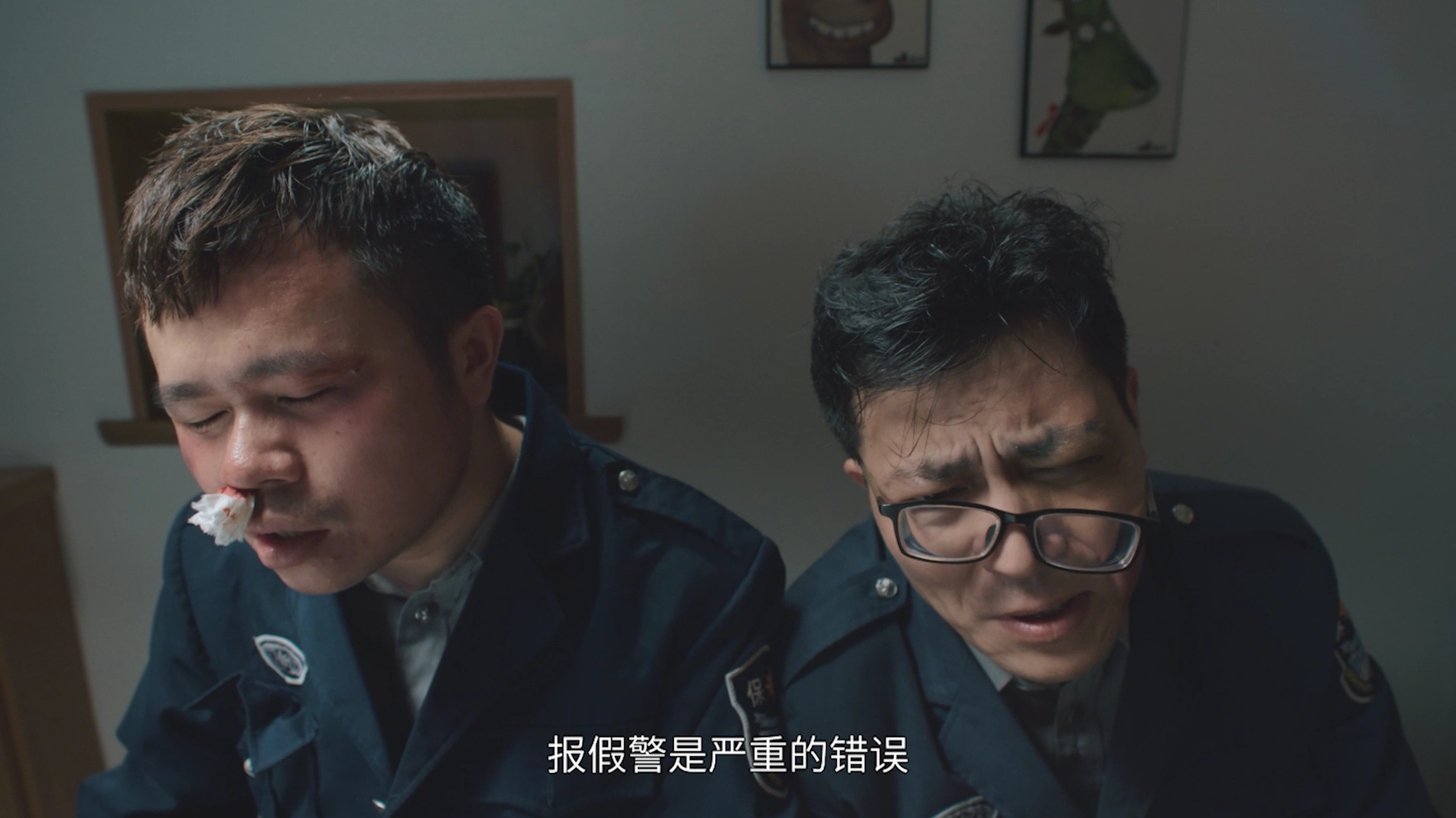 特工老爸 5集