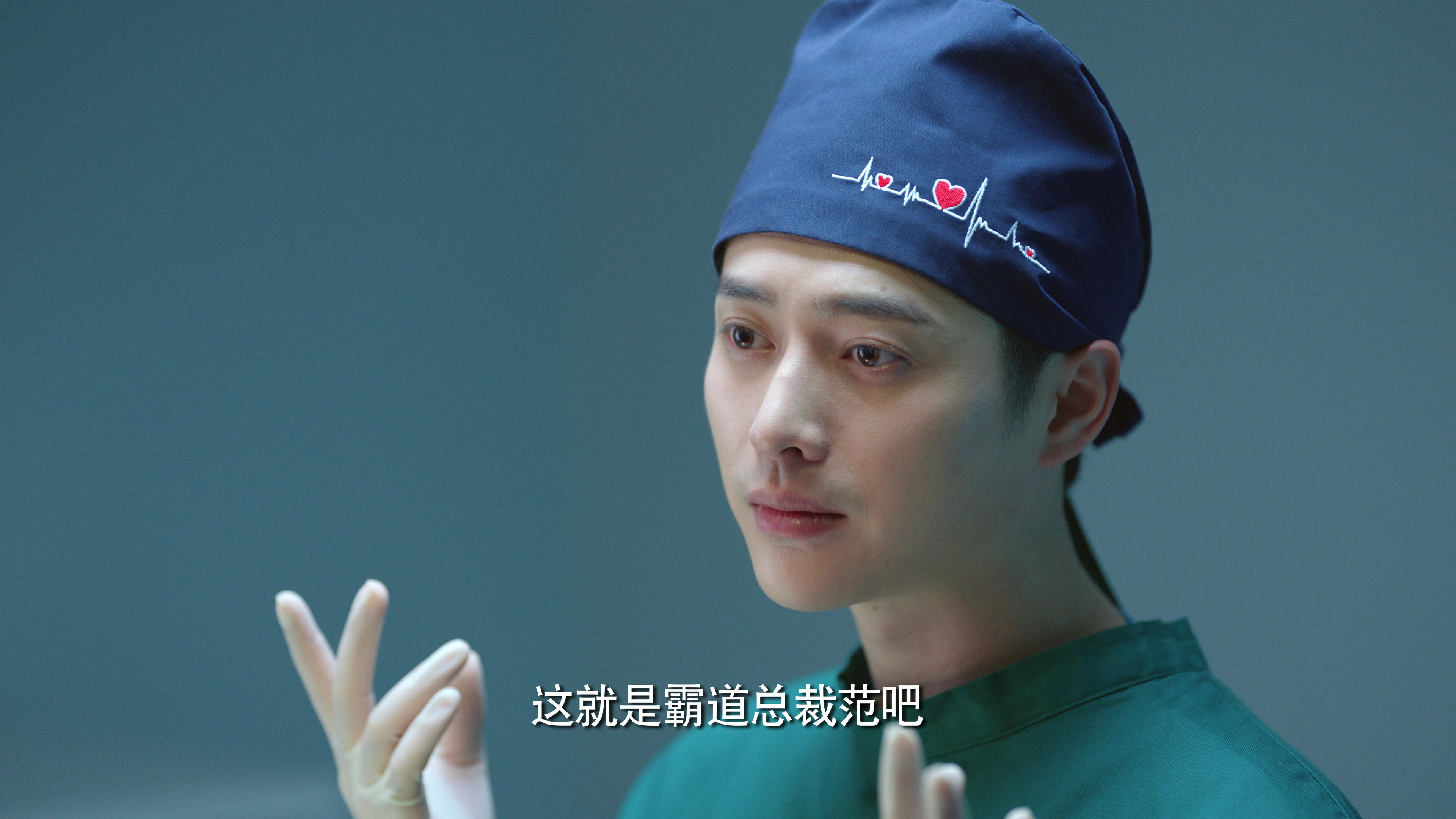 我的开挂人生 3集