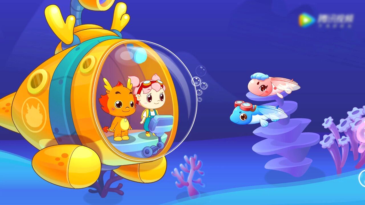小伴龙海洋百科 第4集 飞鱼_腾讯视频