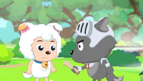 喜羊羊与灰太狼之奇妙大营救 这就是喜羊羊和灰太狼的默契吧_高清1080