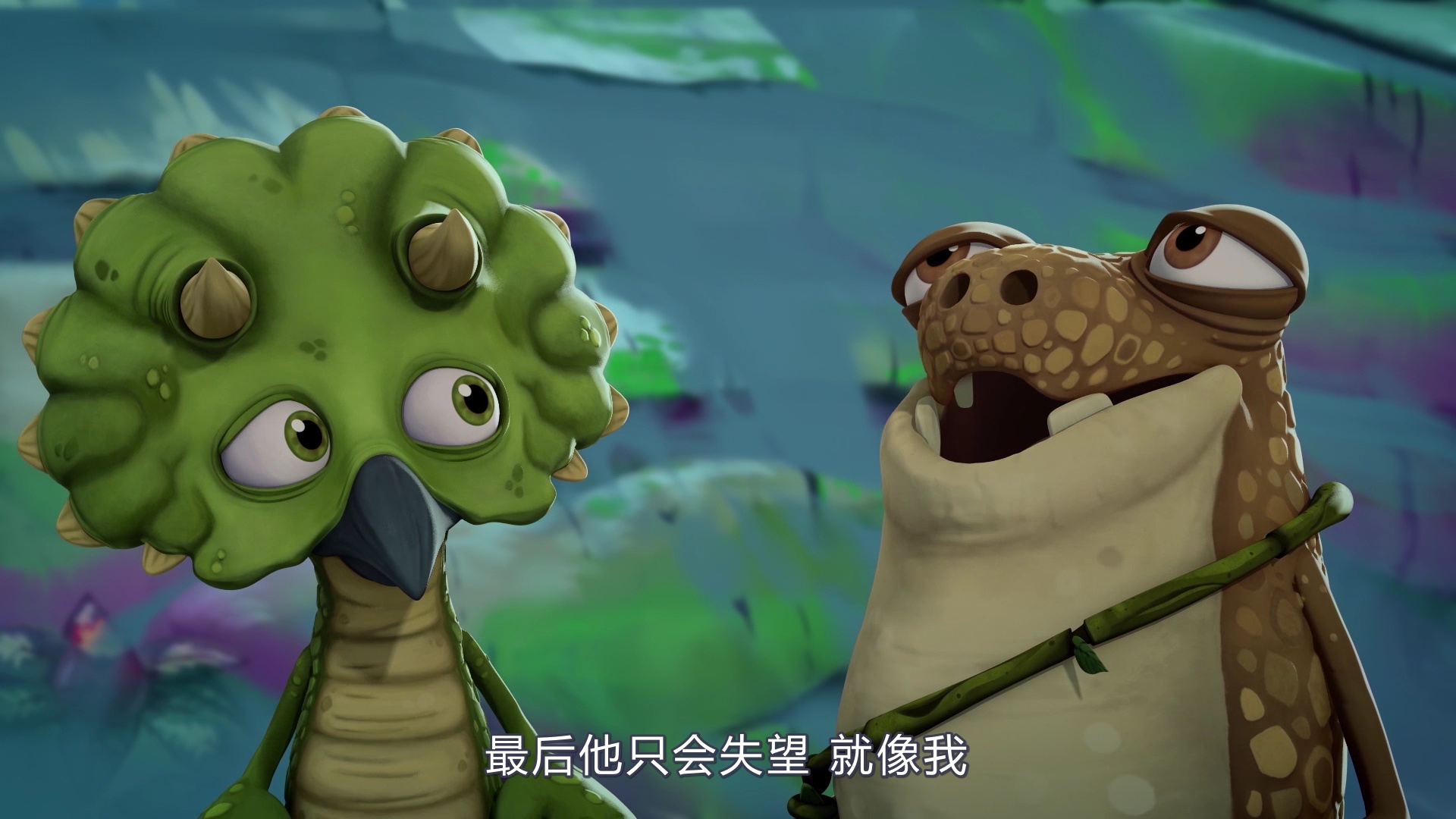 小恐龙大冒险第二季[普通话版] 16集