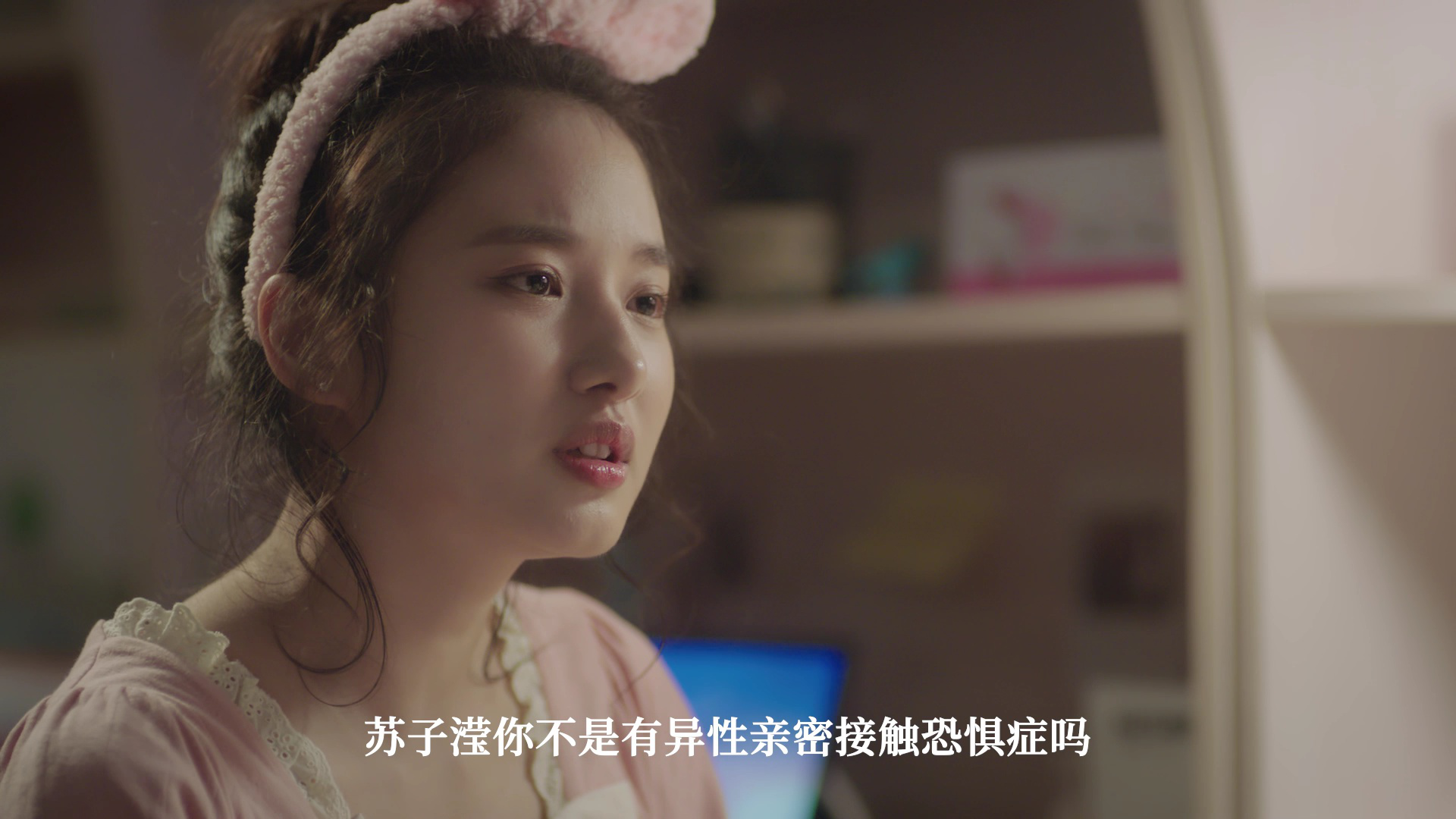我的二分之一男友 12集