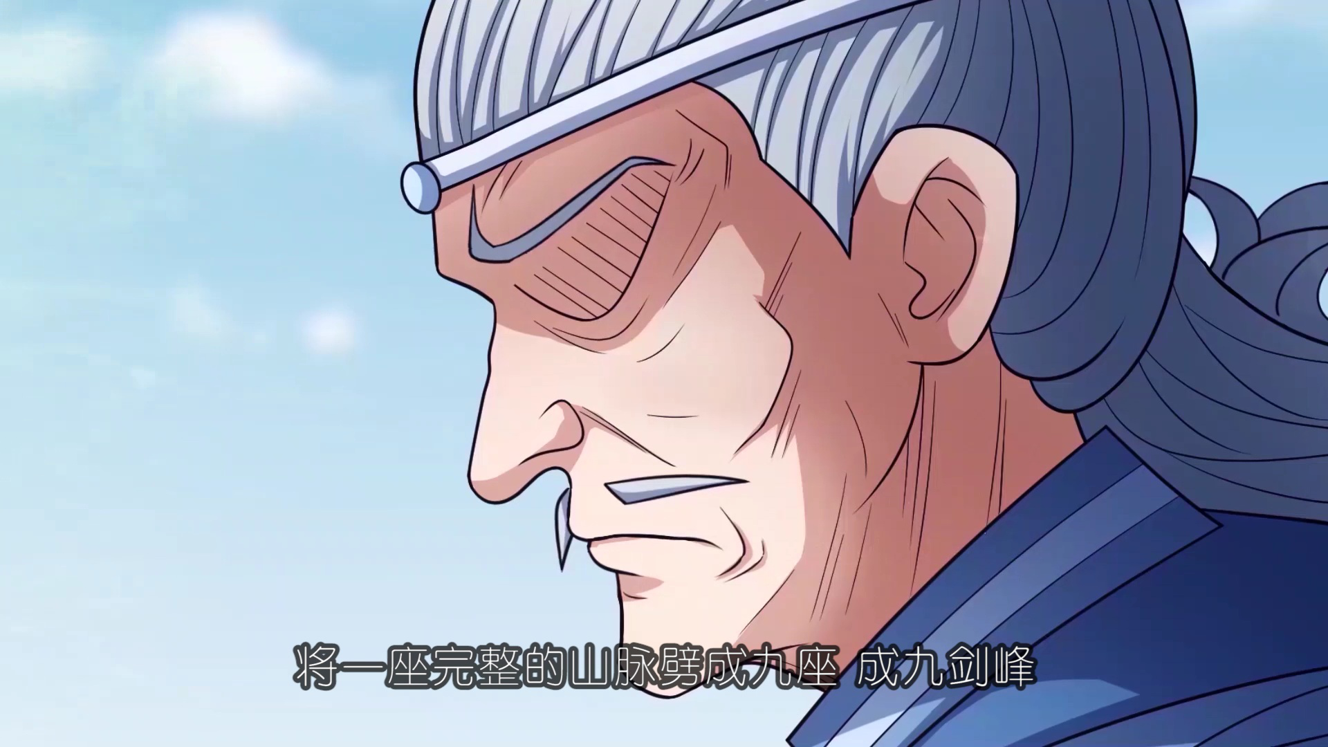 绝世武神 第5季&middot;动态漫 2集