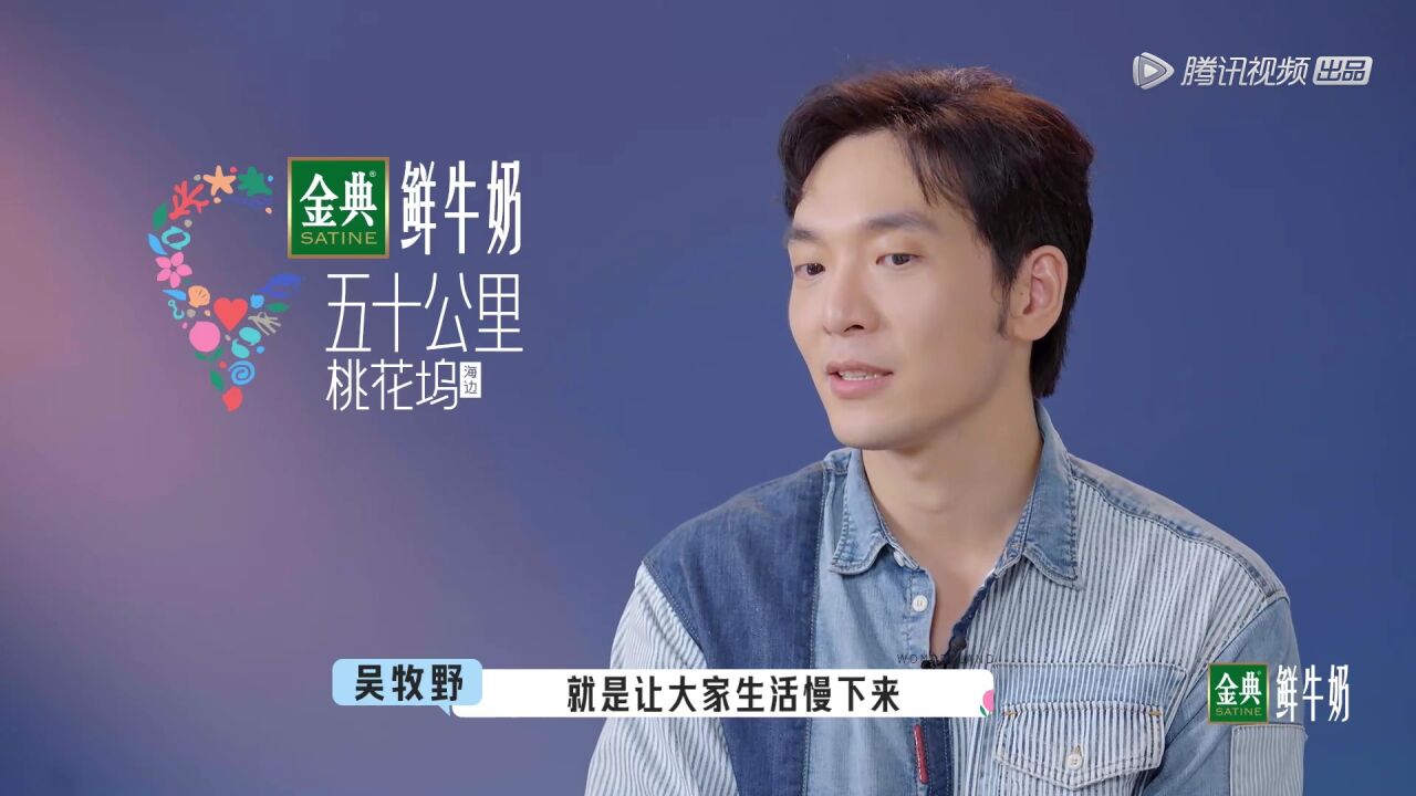 吴牧野wmy的微博 微博