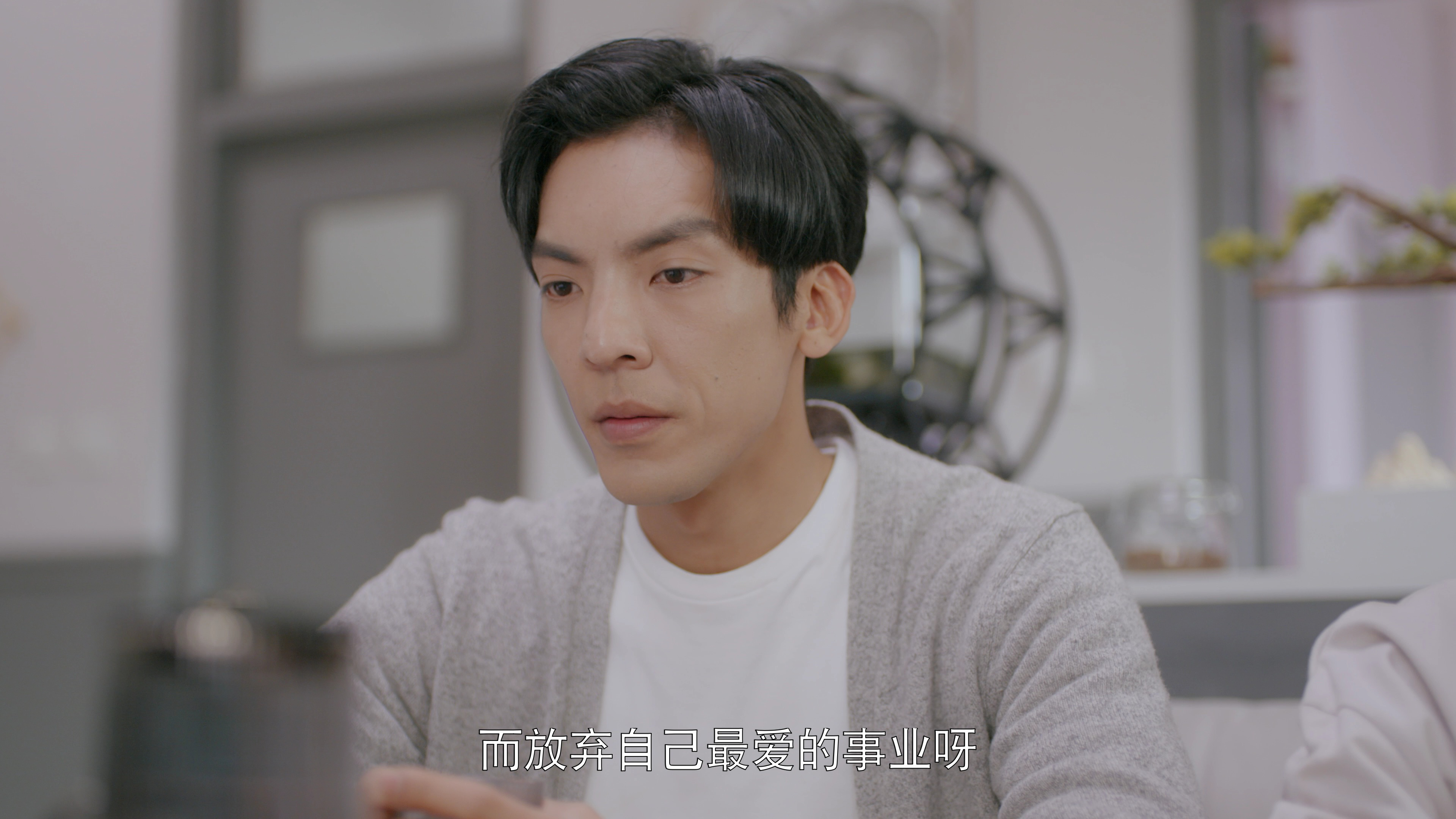 告别薇安 23集