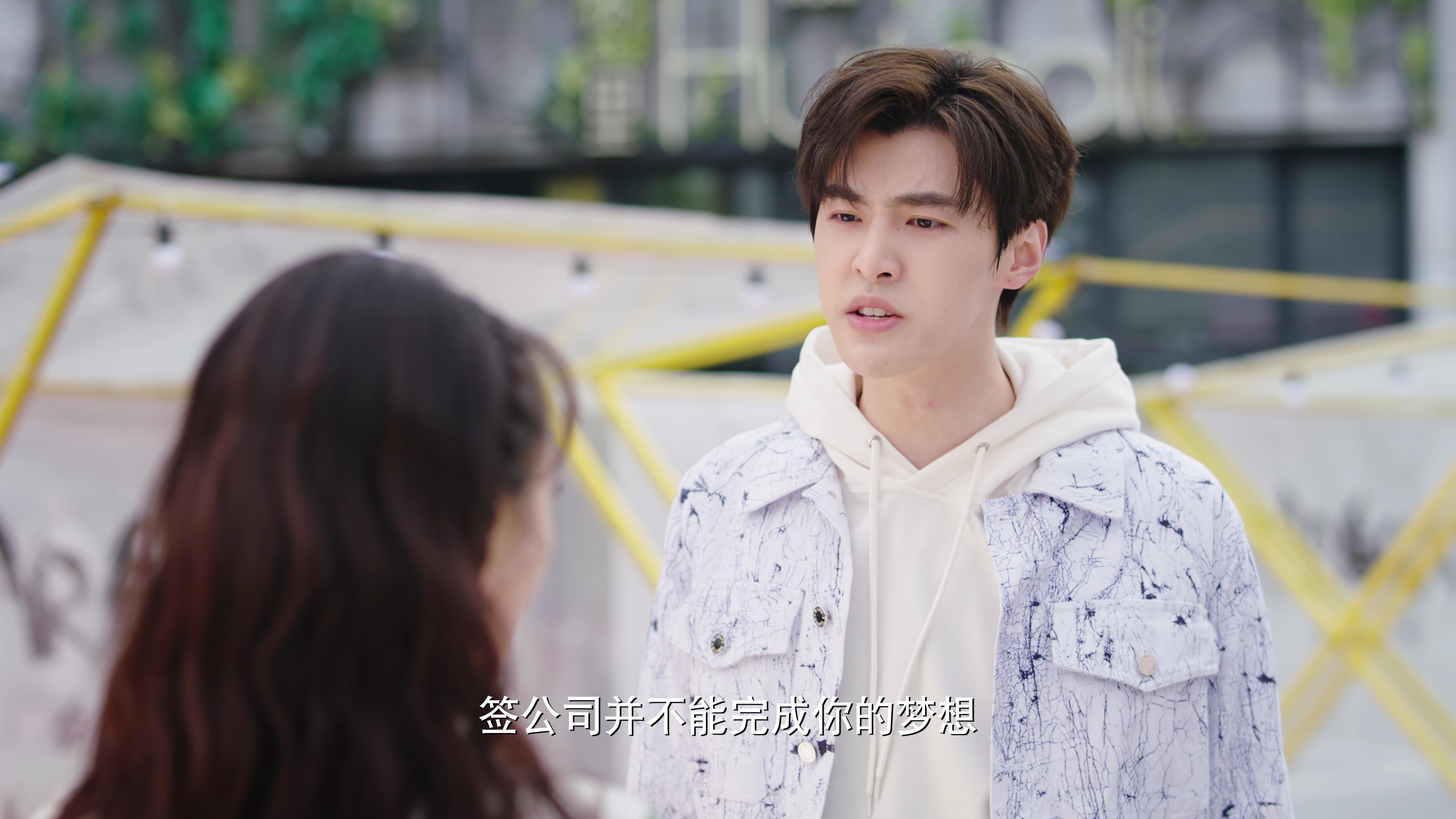 星河璀璨的我们 11集