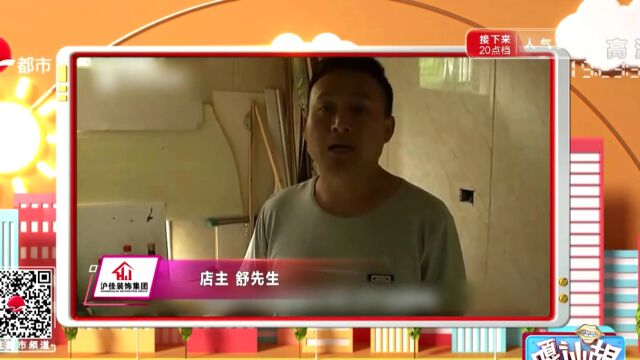 嘎讪胡相亲竟然约在理发店 办完卡就不见面了(2020.8.11)