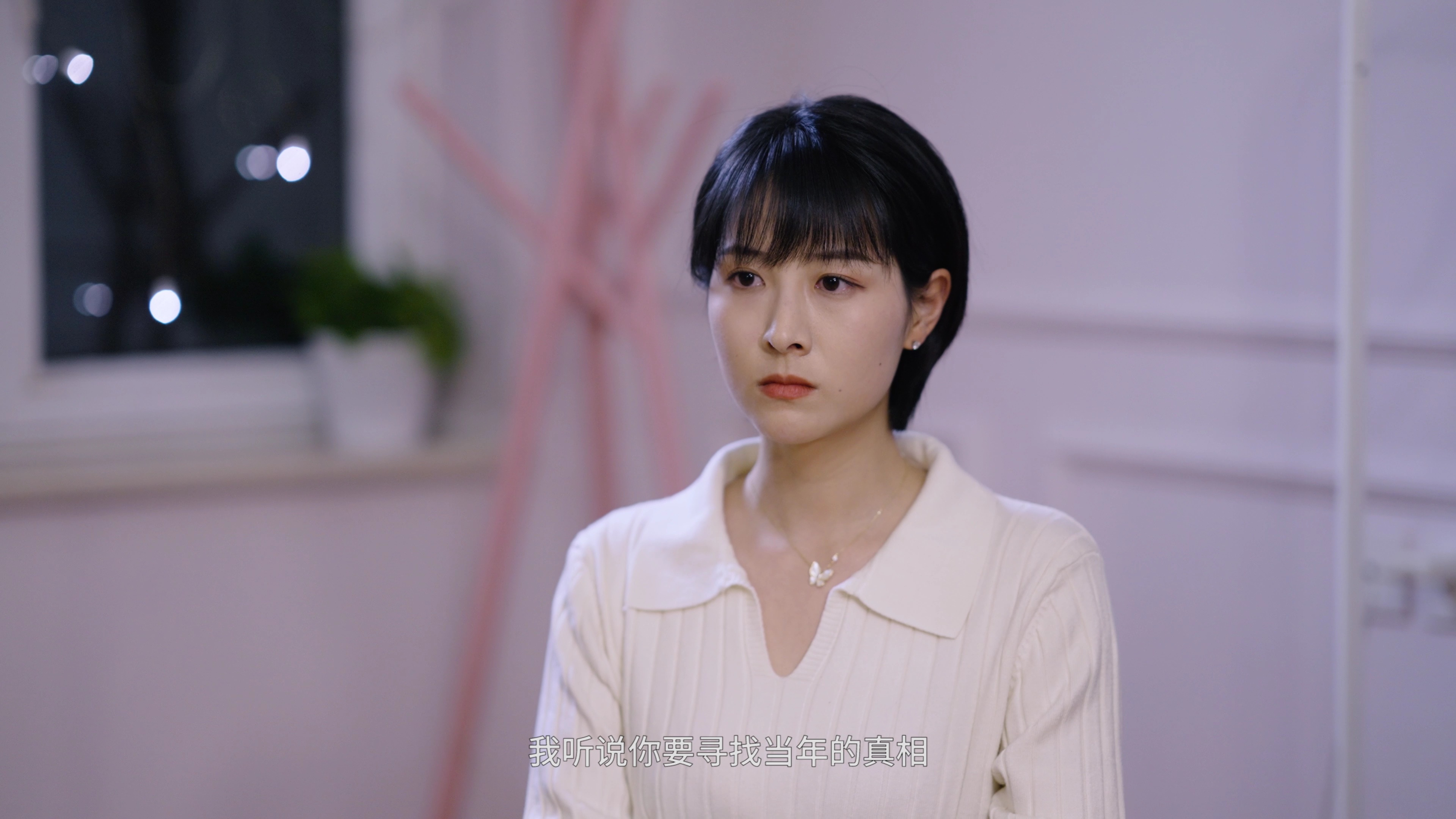 厨妻当道 13集