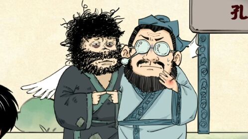 混知漫画·忘不掉的《论语》课