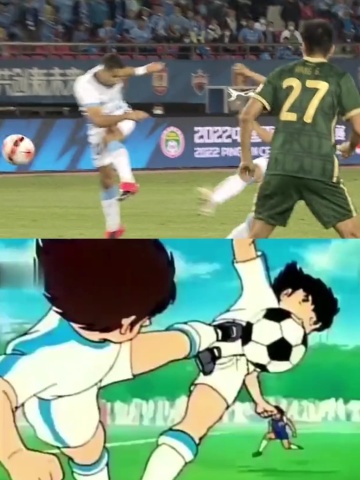 中超惊现《足球小将》同款双人射门!都是真的!