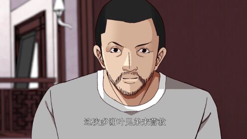 最强弃少17:叶默独自剿灭地头蛇!