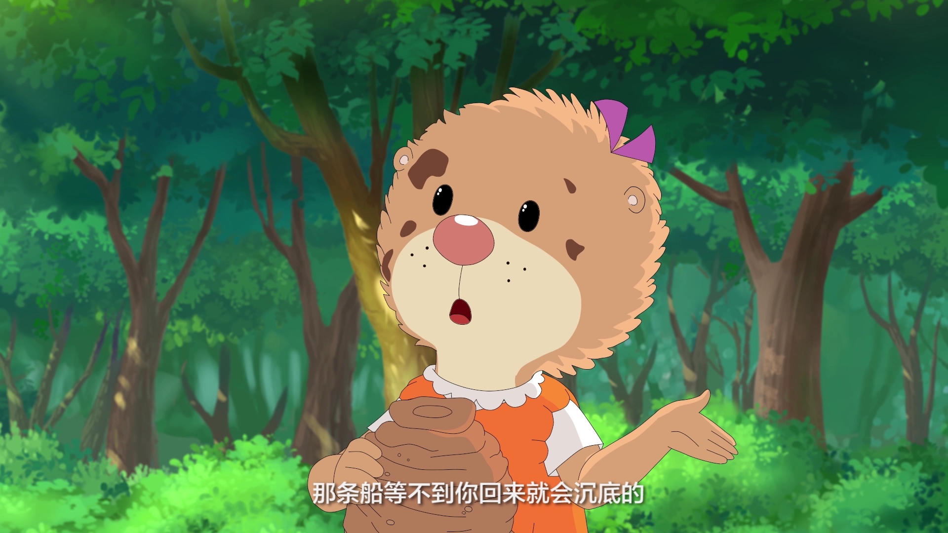 鸭丫俱乐部（第一部） 5集