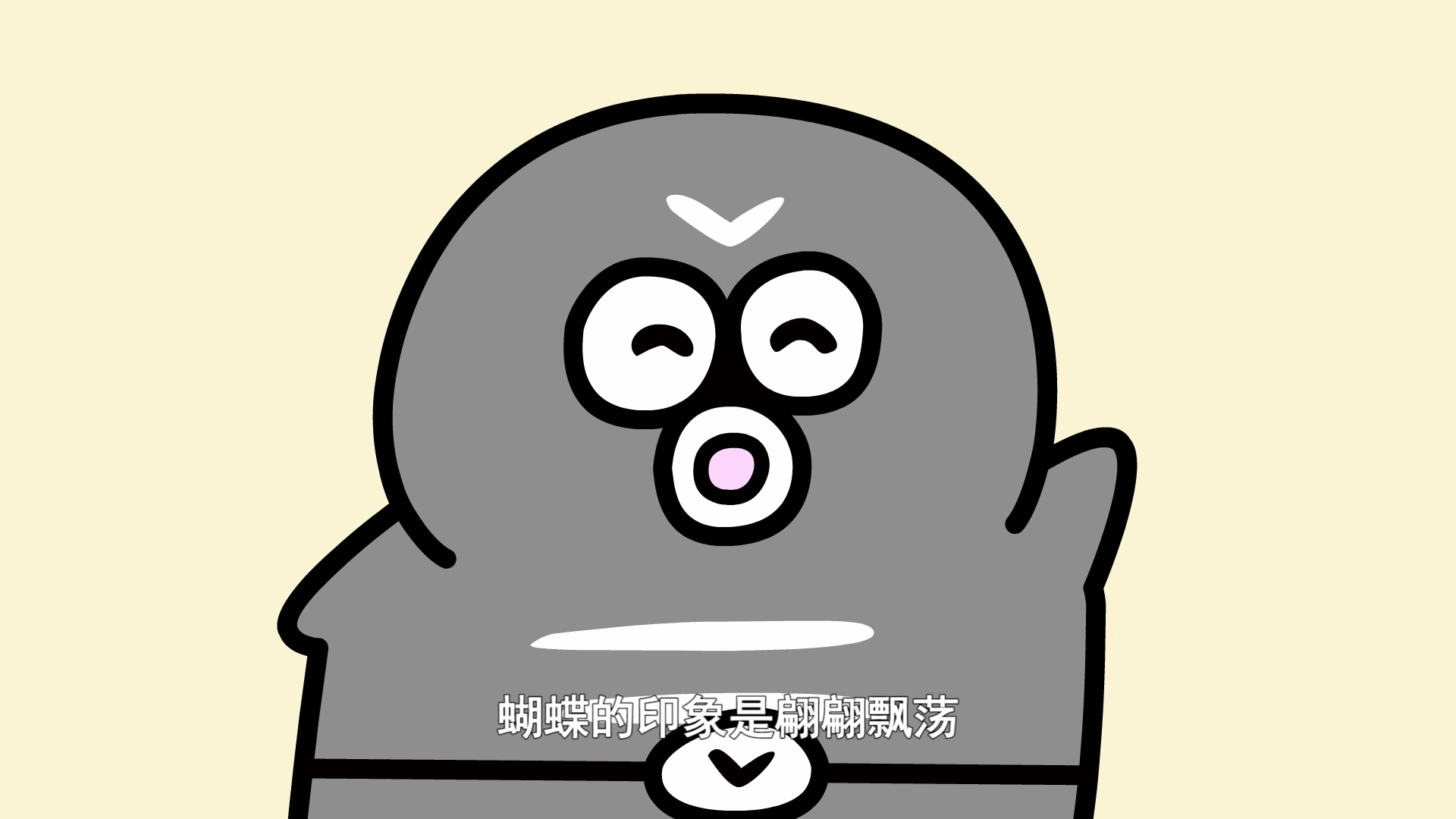 白天的修卡先生 36集