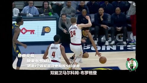 《休斯敦火箭》NBA季前赛：猛龙vs火箭第2节英文原声回放