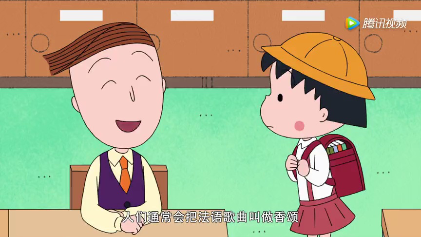 樱桃小丸子 第2季（07-09年） 1359集